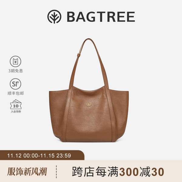 BAGTREE bag tree evening maple bag vegetable tanned leather hand-held tote bag large capacity commuter shoulder computer bag autumn and winter